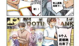 抽筋神探漫画全集,笑料百出，探案解谜的欢乐之旅