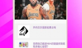 篮球比分直播91,实时追踪精彩对决，揭秘赛场风云变幻