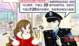 警花漫画,正义与美貌的完美融合