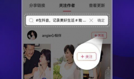 短视频链接,【短视频精华】一窥【链接标题】背后的精彩瞬间