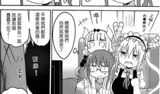 日本漫画发展史,从江户时代到现代的演变轨迹